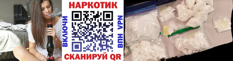 Магазины продажи наркотиков Ирбит Кокаин Бошки Шишки МЕФ Альфа ПВП ГАШИШ