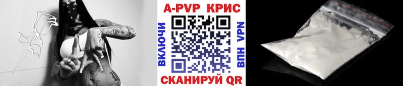 Alpha PVP крисы CK  Ирбит 