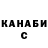 Кетамин VHQ PAVLO_3330