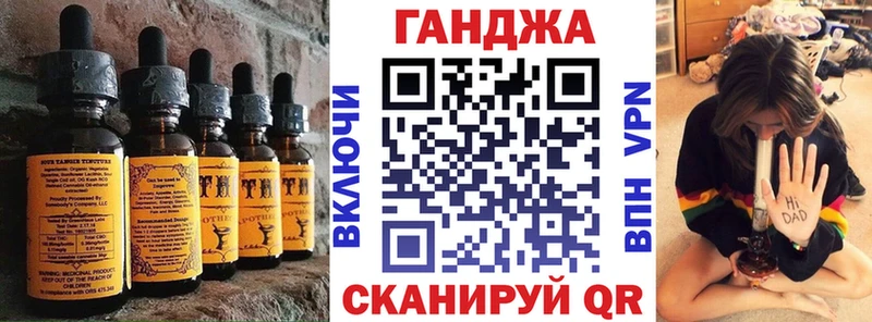 Еда ТГК марихуана  Ирбит 