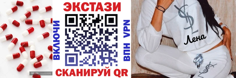 Экстази Дубай Ирбит