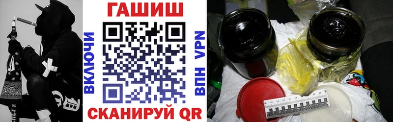ГАШ VHQ  MEGA ТОР  Ирбит 