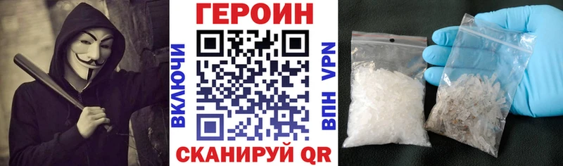 Героин Афган  Ирбит 