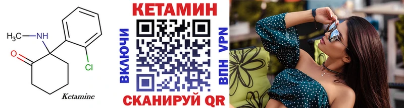 Кетамин ketamine  kraken ONION  Ирбит  купить наркотики сайты 