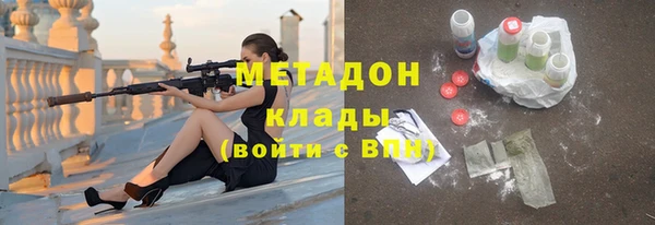 гашиш Абинск