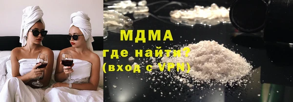 MDMA Premium VHQ Абдулино