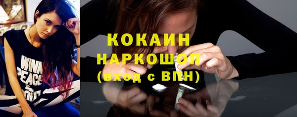 таблы Абаза