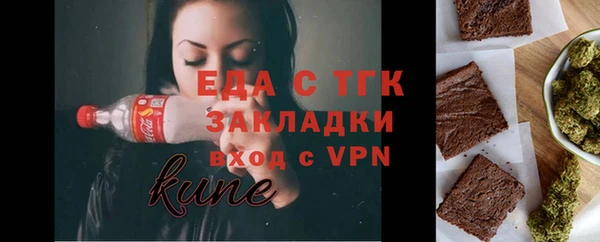 MDMA Premium VHQ Абдулино
