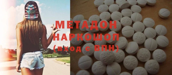 MDMA Premium VHQ Абдулино