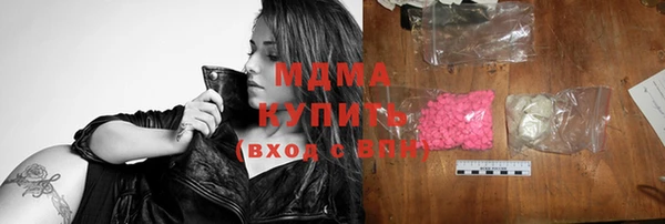 MDMA Premium VHQ Абдулино