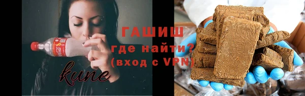 таблы Абаза