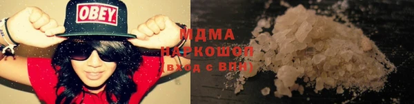гашиш Абинск