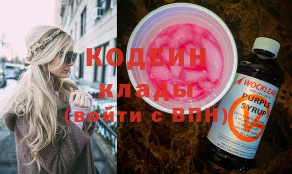 таблы Абаза