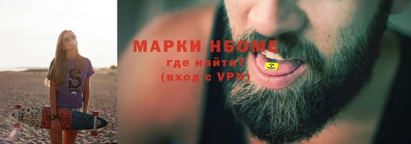 гашиш Абинск