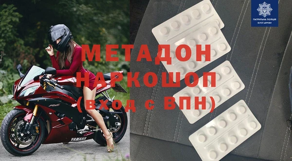 бутик Ельня