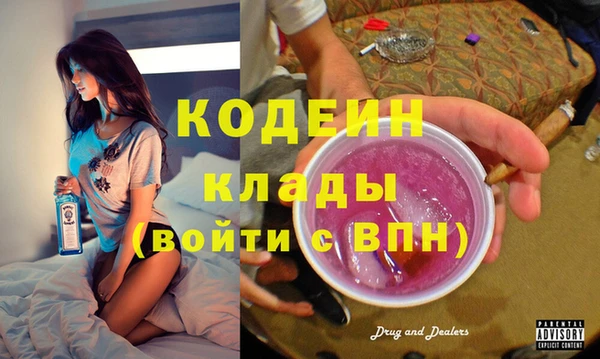 синтетический гашиш Елабуга