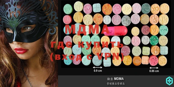 MDMA Premium VHQ Абдулино