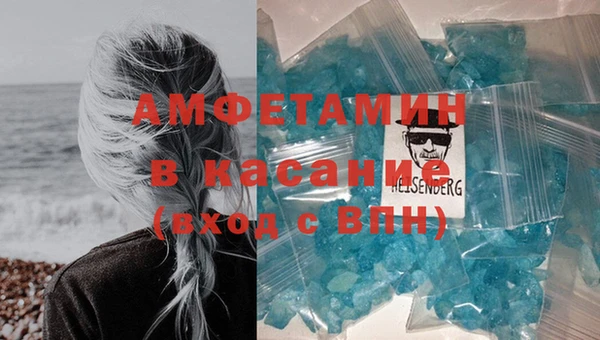 таблы Абаза