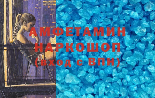 синтетический гашиш Алексин
