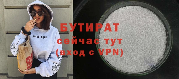 гашиш Абинск