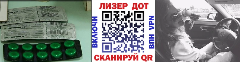 ЛСД экстази кислота  KRAKEN tor  Ирбит 