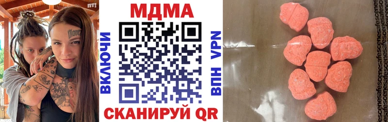 MDMA crystal  Ирбит 