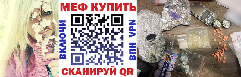 МЕГА маркетплейс  Ирбит  Мефедрон VHQ 