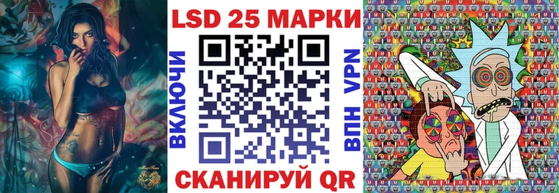 OMG сайт Ирбит Наркотические марки 1500мкг