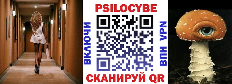 blacksprut ссылки  Ирбит  Галлюциногенные грибы мицелий 